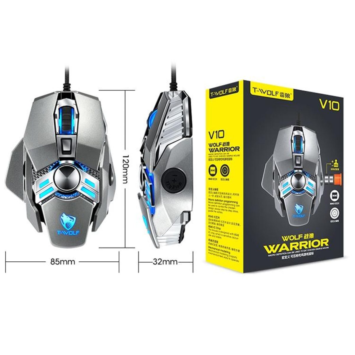 T-WOLF V10 Wired Gaming Mouse - Trendex