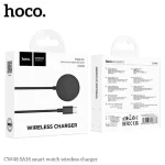 buy hoco cw48 wireless charger for samsung smart watch wibi want it buy it kuwait 882378 1024x1024